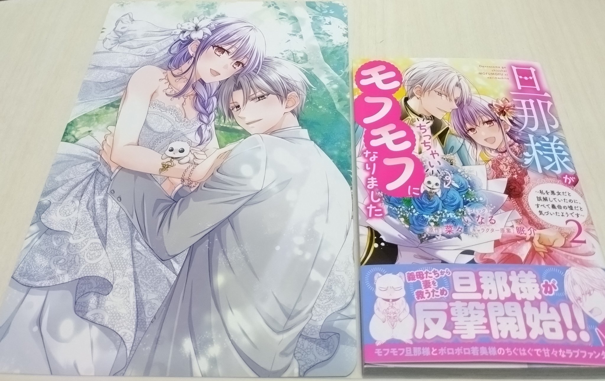 菜々🧸5/28『あのカワ男』配信開始 (@nanaco_312) / X