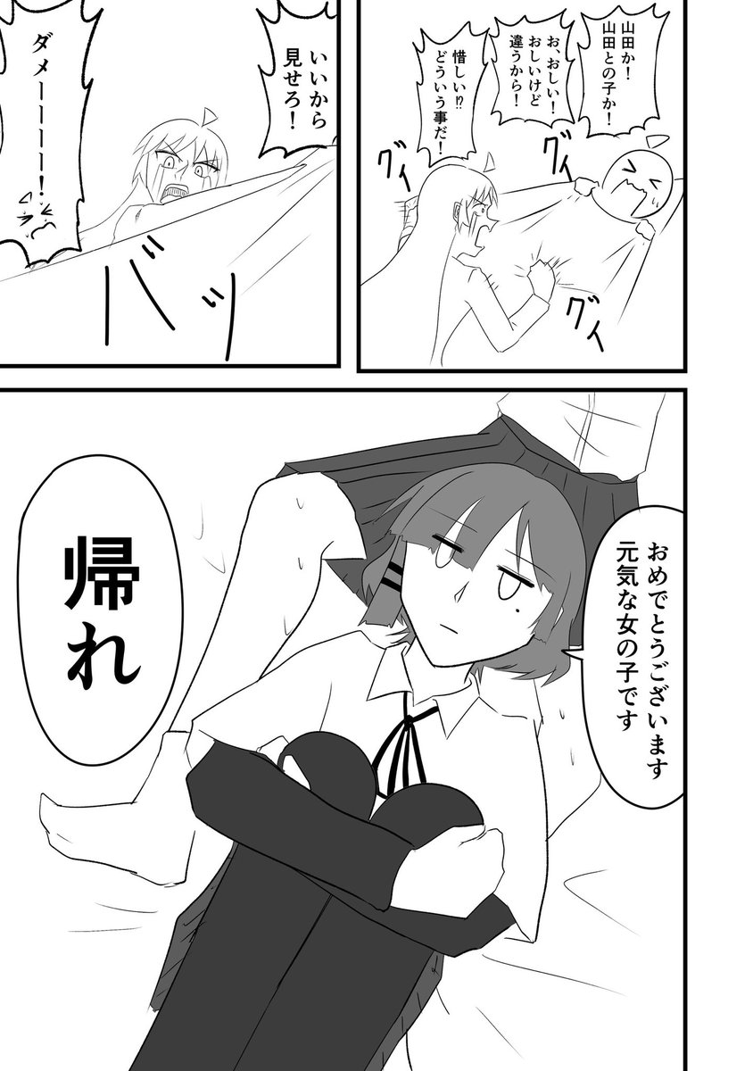 (4/4)