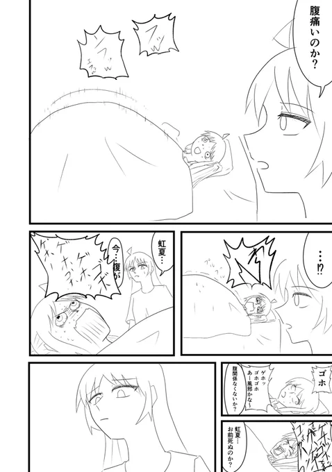 (4/4) 