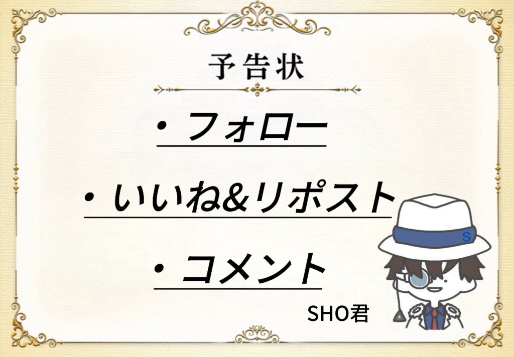 PayPay配布していきます🎁

サブ垢フォローしてくれてる

人の中から選びます👍

当選者はタグ付けしますね！

x.com/sho_28_sub?s=2…