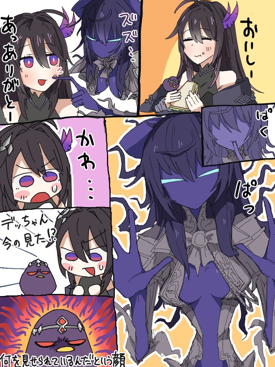 ガンバルカス tweet media