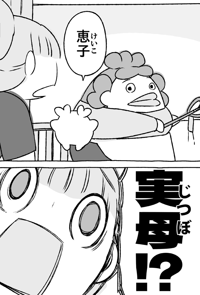 魔法少女になった時のエッセイ漫画です  (1/8)

#COMITIA152 #コミティア152 S48a 