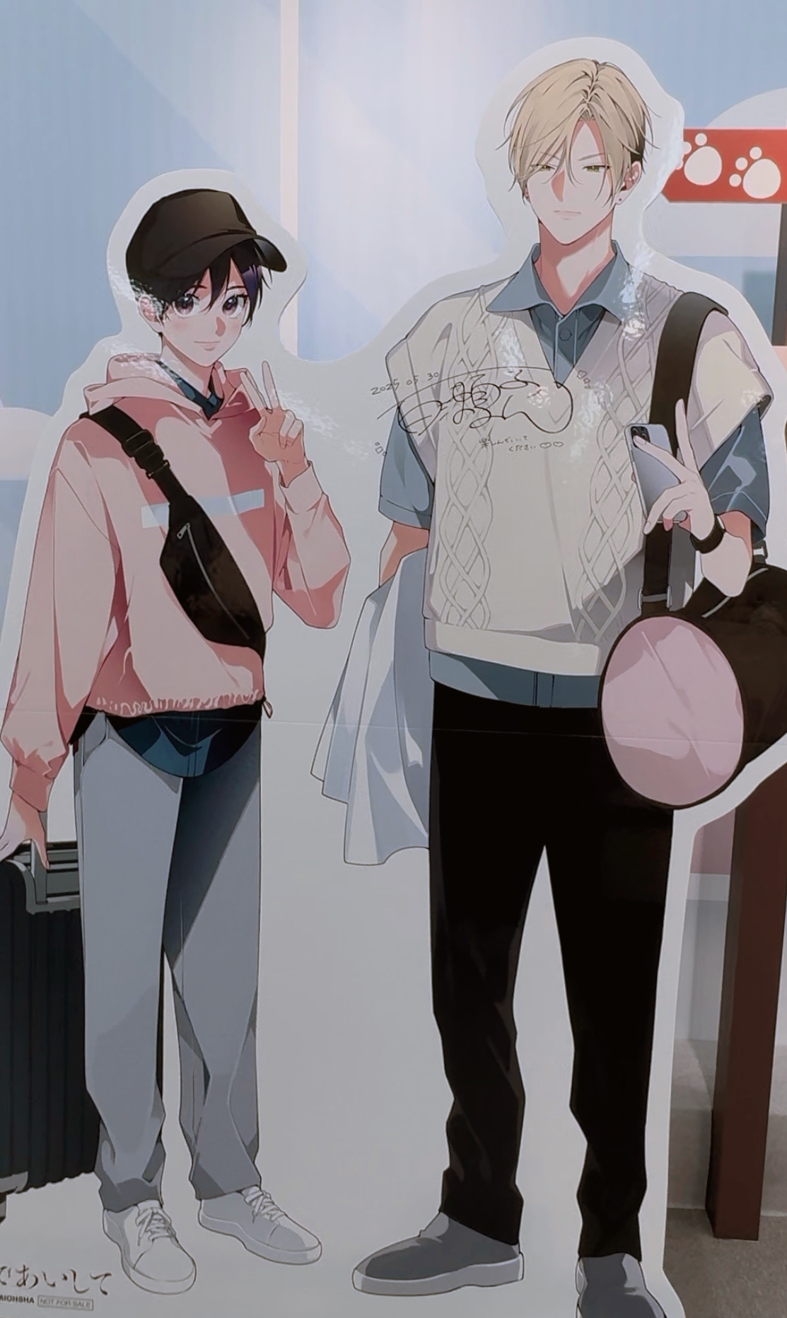 ナカまであいして【公式】 (@tokiyuzu_info) / X