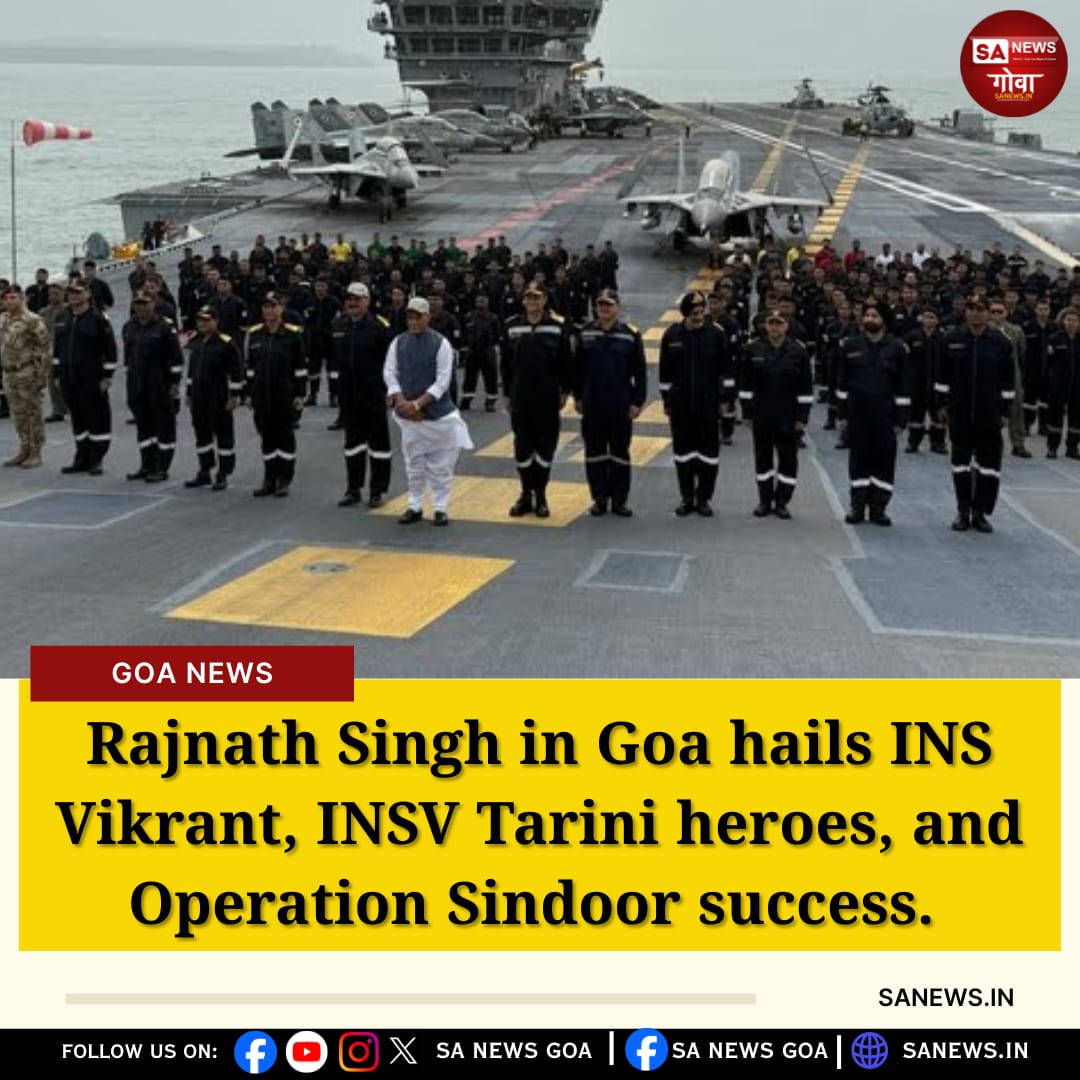 🇮🇳 Rajnath Singh aboard INS Vikrant in Goa
Salutes INSV Tarini officers for 25,400 NM circumnavigation 🌍
Honours Operation Sindoor: “We could’ve done more, but we showed restraint.”
India’s defence = courage + precision + self-reliance.
#IndianNavy #INSVikrant #INSVTarini