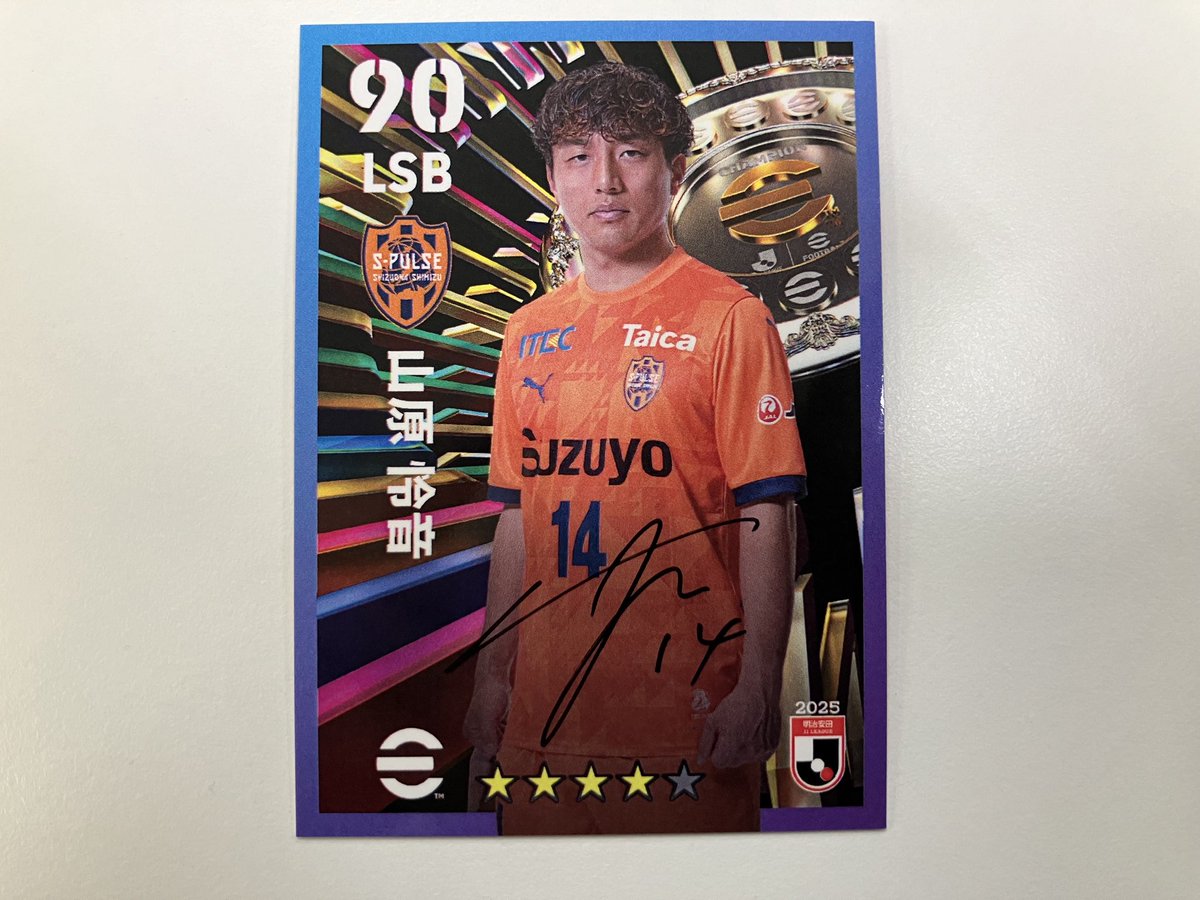 お待たせいたしました🌟
サプライズ企画第2弾‼️

山原選手"サイン入り”限定カードを抽選で10名様にプレゼント🎁🎁

↓↓応募方法↓↓
＊このアカウントをフォロー
＊本投稿をリポスト

※6月8日(日)23時59分まで
※当選者にはDMでご連絡します‼️

#spulse #ONEFAMILY2025 #パートナー