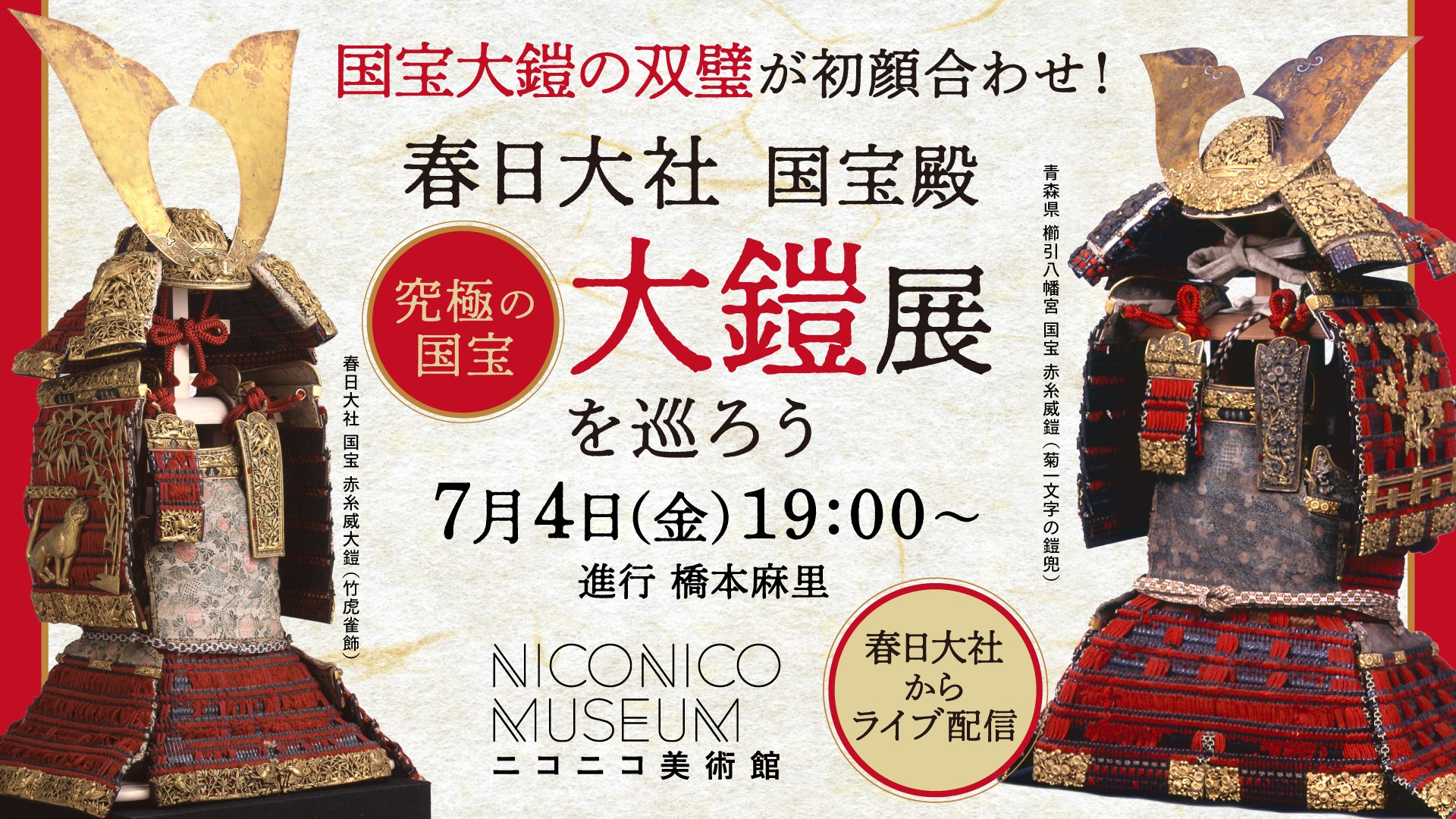 武芸（第一～七号・合本） 壮神社 平成4年（1992年）復刻版 武藝 楽天市場】宮本武蔵名品コレクション 宮本武蔵 枯木鳴鵙図 こ