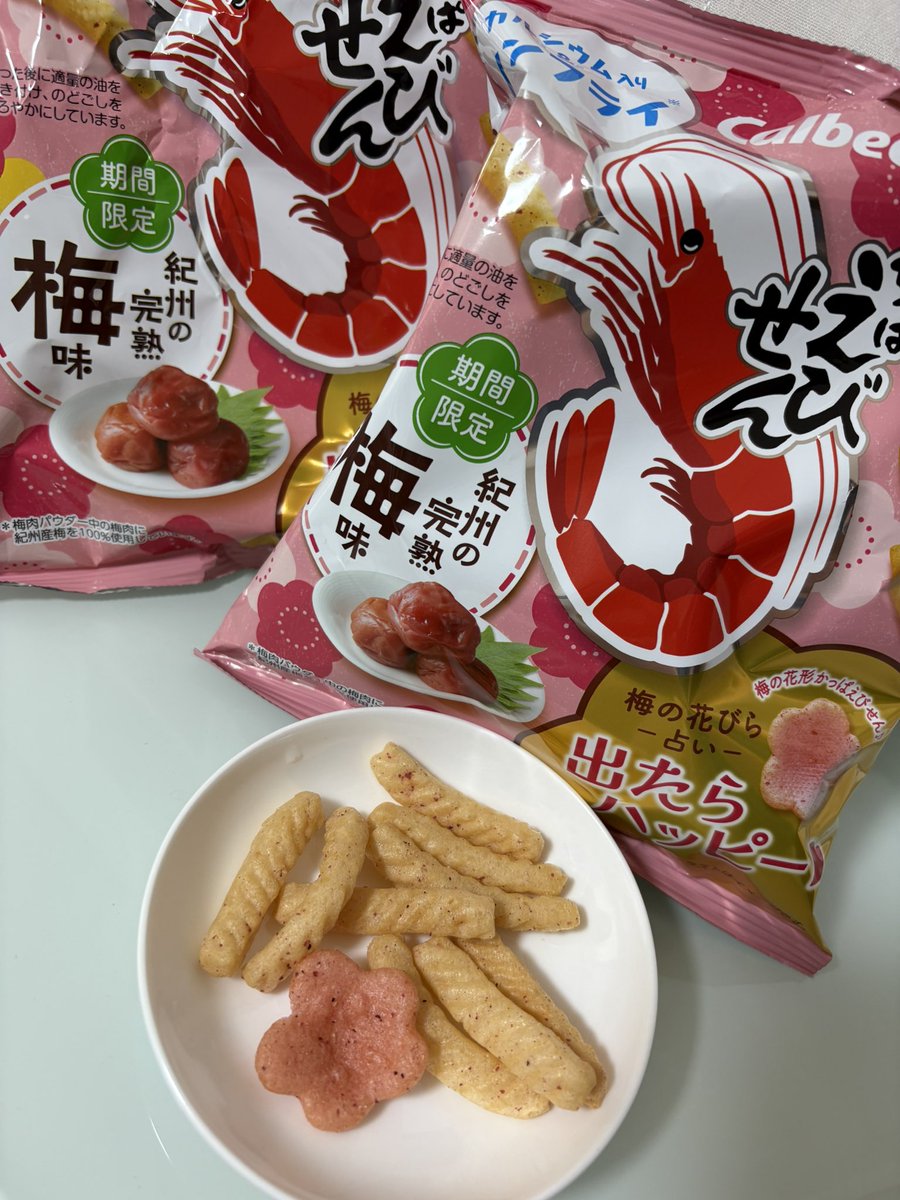 Rsmile_Q's tweet photo. 🌸春限定の梅味✨
　　　お菓子をポストするよぉ😄♪🌸
私（ひよ。）‥梅味が好き！💓
コンビニのおにぎり買う時‥梅を選ぶので、出来るだけ買わない！😂
ねぇ〜見てー   ジャ～ン！🪄✨⭐︎
　　　　　　⇩
🌸の花びらが入ってましたぁー😳
大切にラップしてたけど‥食べちゃったよぉ〜（> < 💦 🌸😋 https://t.co/LGU5ABDmfj