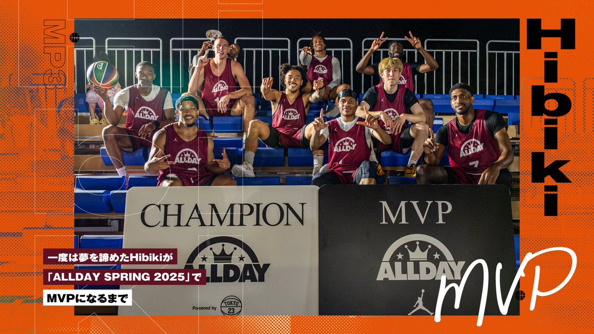 一度は夢を諦めたHibikiが「ALLDAY SPRING 2025」でMVPになるまで
Text by 
<a href="/Words_Motion/">Hiroyuki Ohashi | ライター</a> 
 
flymag.jp/column/56253/

<a href="/Jumpman23/">Jordan</a>
<a href="/niketokyo/">ethan stark</a>
<a href="/tokyo23store/">TOKYO 23</a>
<a href="/flymagazine/">FLY Magazine</a> 

<a href="/hibi0410/">山根 響/Hibiki Yamane</a> 
<a href="/Mp3basketball/">Mp3bball</a>