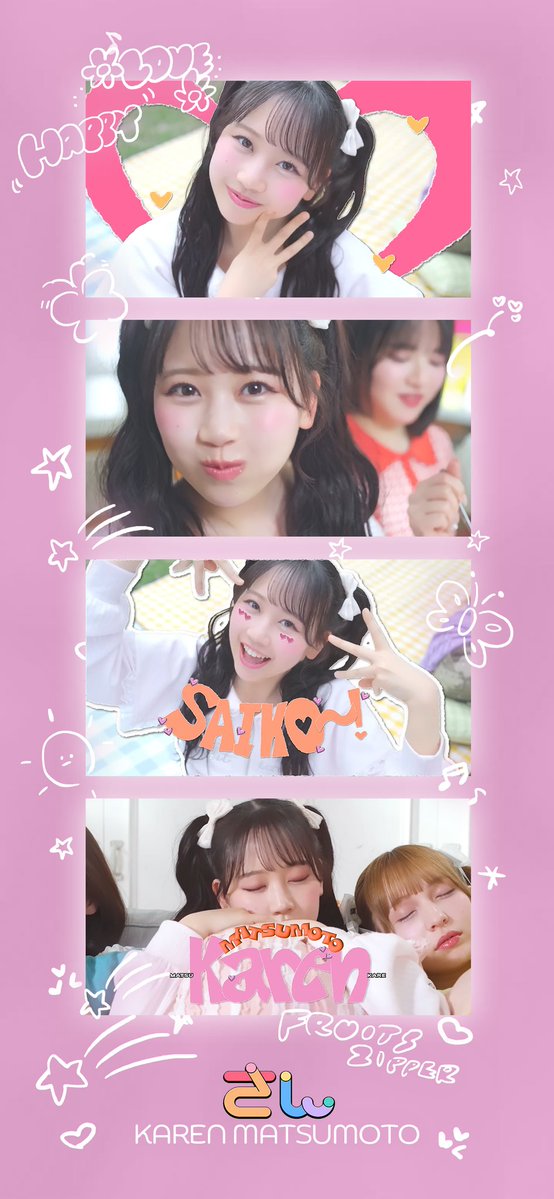 《🎵MVティザー公開記念🎤》
『さん』のMVティザーを使用した、かれんたんの4カットフォト風壁紙ができました！
いろいろなかれんたんをお楽しみください🎂

🩷#NEWKAWAII と思ったらいいね🩷
🩷リポストもお願いします🩷

#FRUITSZIPPER #フルーツジッパー 
#松本かれん #ふるっぱー
