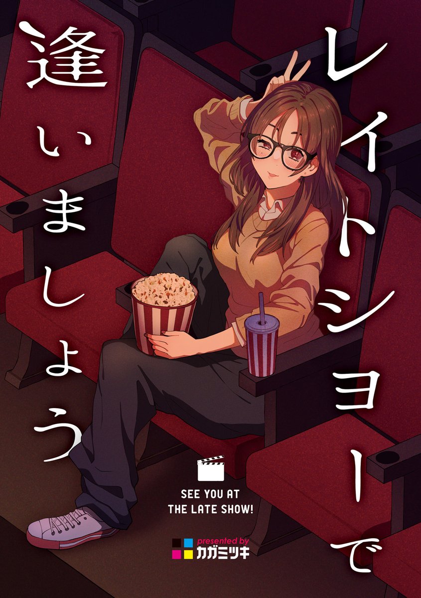 【#COMITIA152 #コミティア152 お品書き+新刊サンプル】

6/1(日)・コミティア152にサークル出展します。
「さ57a / カガミツキログ」
どうぞよろしくお願いいたします。

新刊・既刊などの詳細はこちら
https://t.co/fzfiUlv3qr 