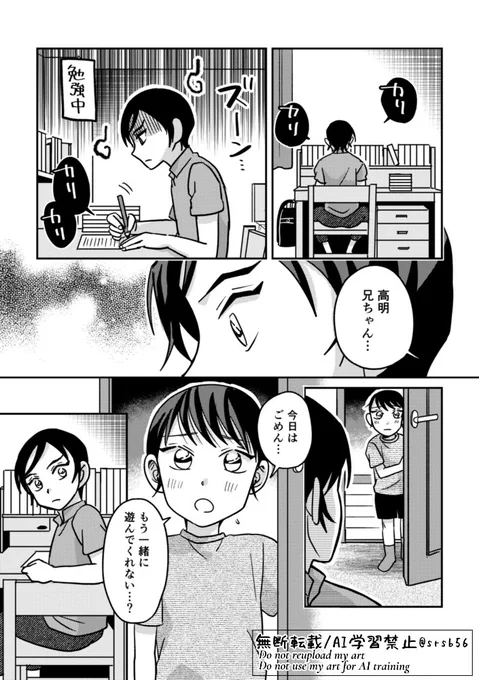 (2/2) 
