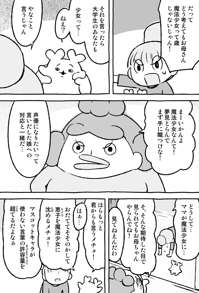 (2/8) 