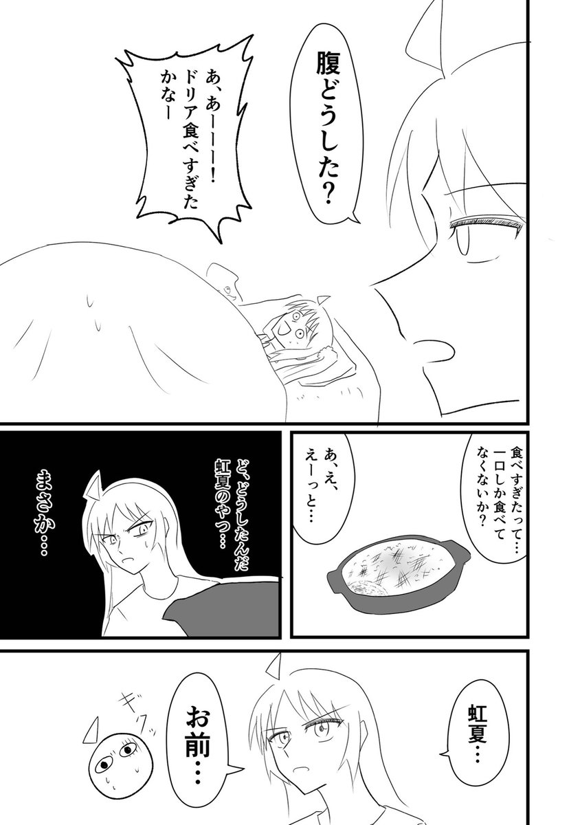 (3/4)