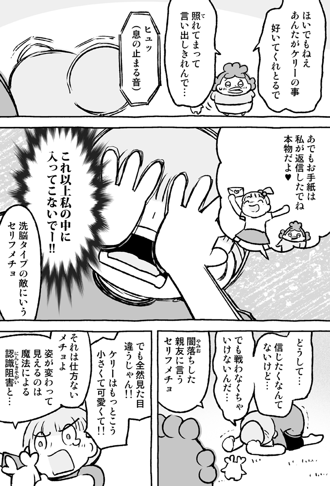 (3/8) 