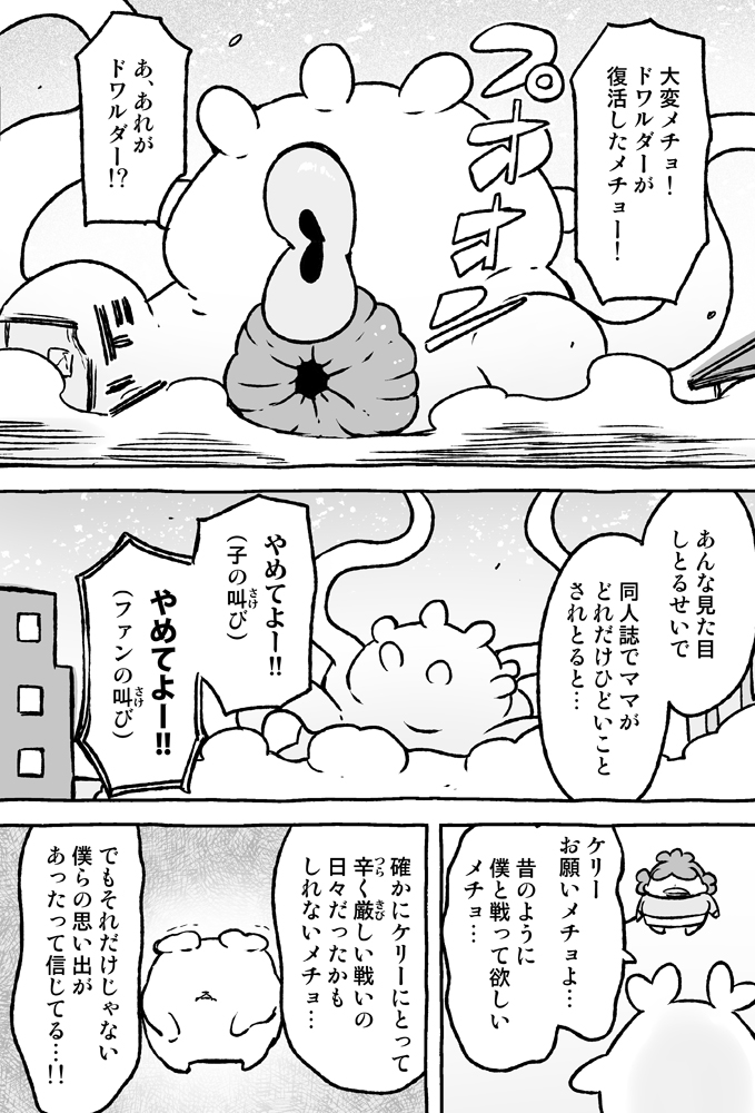(4/8) 