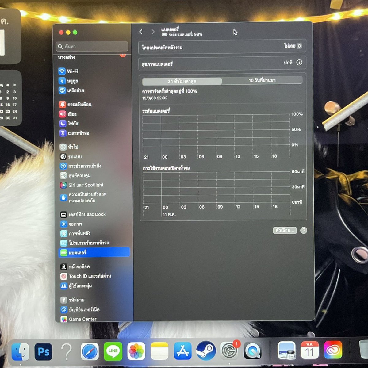 WpMmay's tweet image. ส่งต่อ Macbook ซื้อมาแล้วไม่ค่อยได้ใช้งานค่ะ

MacBook Air M3 15 นิ้ว
Ram 16 GB Storage 256 GB สีสเปซเกรย์

฿40,000
สภาพใหม่ ไม่เคยติดฟิลม์ ใส่เคส ใช้งานแต่ในบ้าน
✅อุปกรณ์ครบ กล่อง/ที่ชาร์จ
✅ประกันยังไม่หมด
สนใจ dm ka

 #ส่งต่อmacbook #macbookมือสอง #macbookair2020