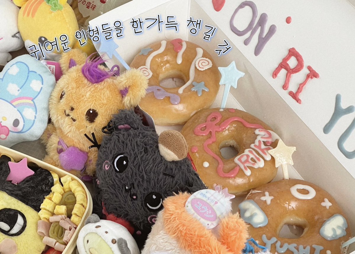 [월간 피크닉 5월 : 소녀놀이]

◌ 귀여운 도시락 준비, 도넛 꾸미기
◌ 귀여운 인형 가득 챙기기 ⋆｡𖦹