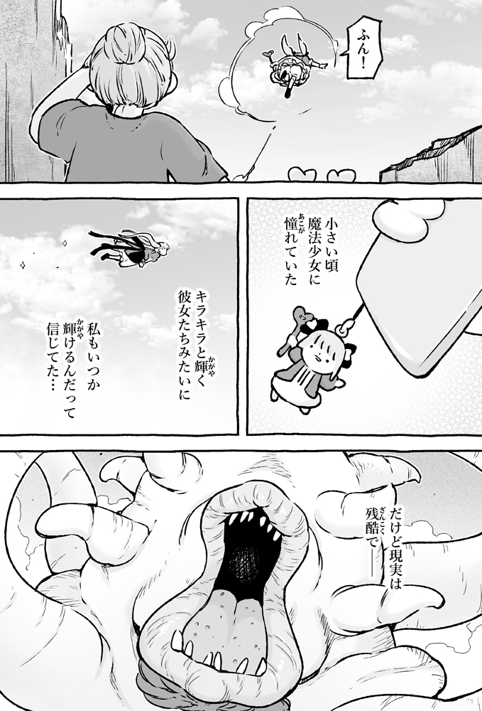(6/8) 