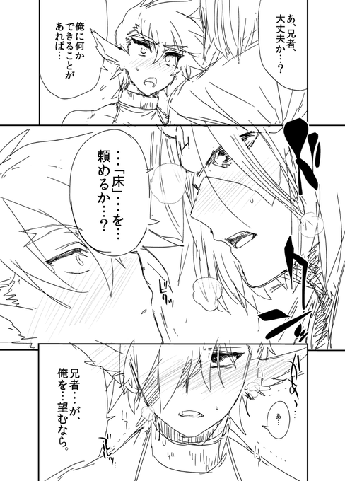 ハクオボ過去画像 