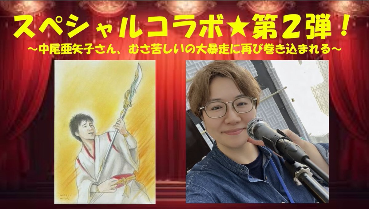 みやもっちゃん(喋るオスゴリラ)☪🦋❤💙💖🧡🐈‍⬛🎼 tweet media