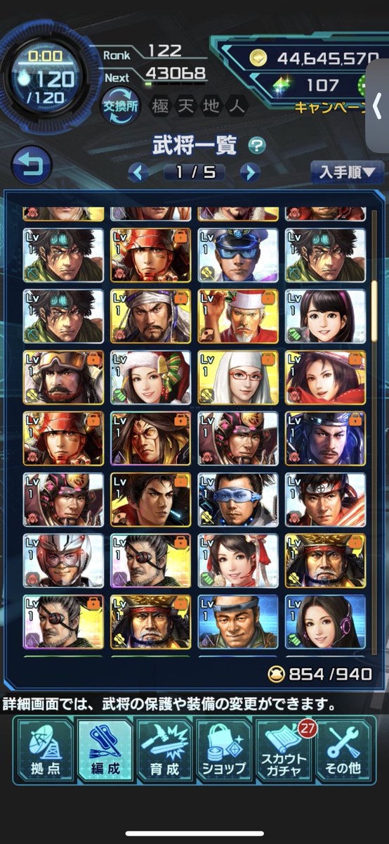 Musou20xx's tweet photo. 今年は天井まで回しました...
天井で星5信長を迎えました！ https://t.co/cNTYey0E0W