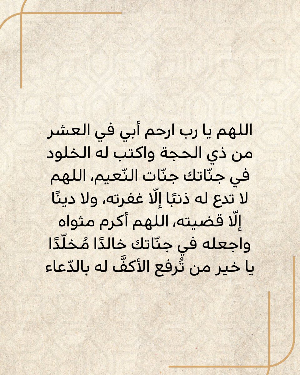 #صلوا_عليه_وسلموا_تسليما