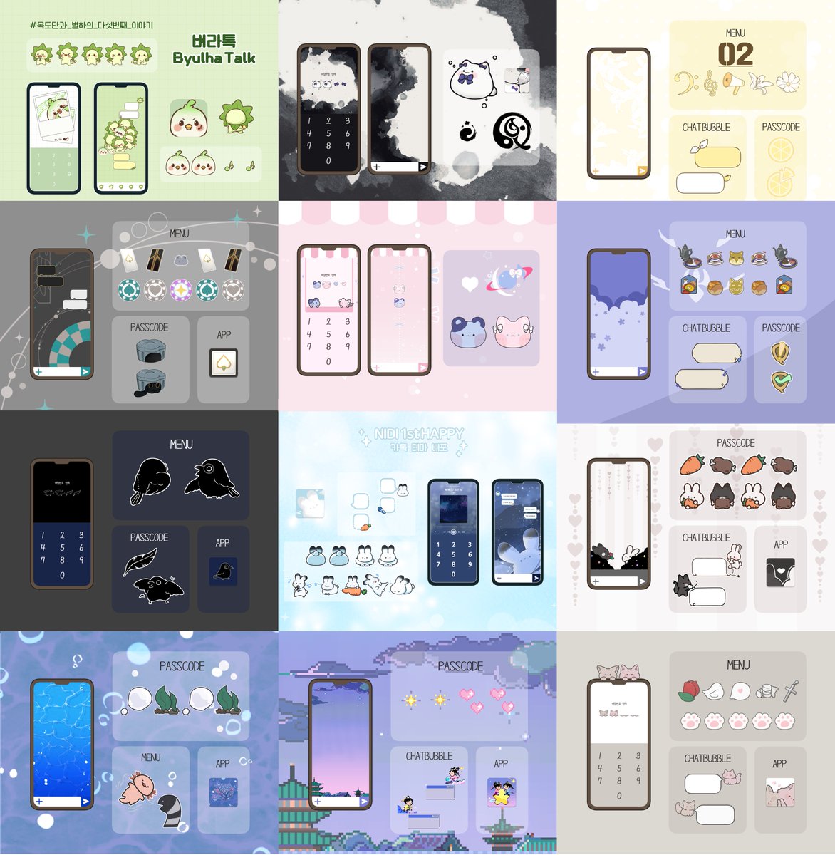 🗳투표 독려 인증 알티 이벤트🗳
>알티 한 분 카톡 테마 오마카세로 제작해드립니다

사전 투표 수고하셨습니다!
못 하신 분들은 최대한 본투표에 참여해주세요

본투표: 6/3(화) 

참여는 알티만 해주셔도 됩니다. 당첨 후 투표 인증(사진)을 확인해요.