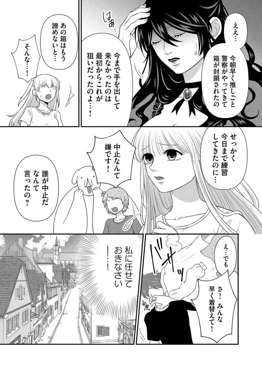 (8/12) 