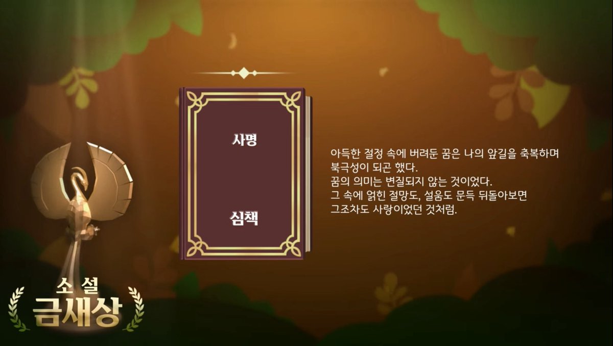 luvinuever's tweet image. 𝐌𝐀𝐈𝐍