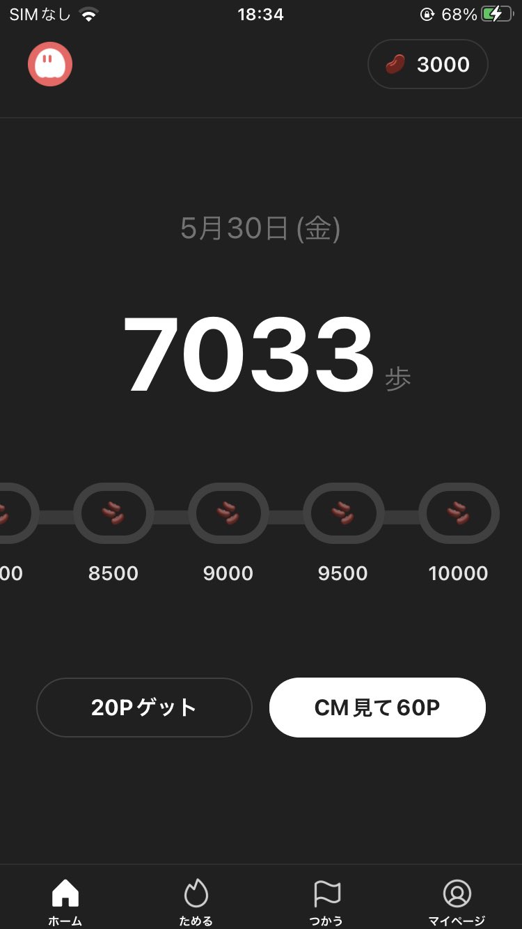 デジタルギフトサービス「デジコ」、株式会社イントランスの株主