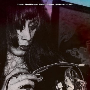 Les Rallizes Denudes(裸のラリーズ) / 拾得 Jittoku '76 (2LP)/(CD