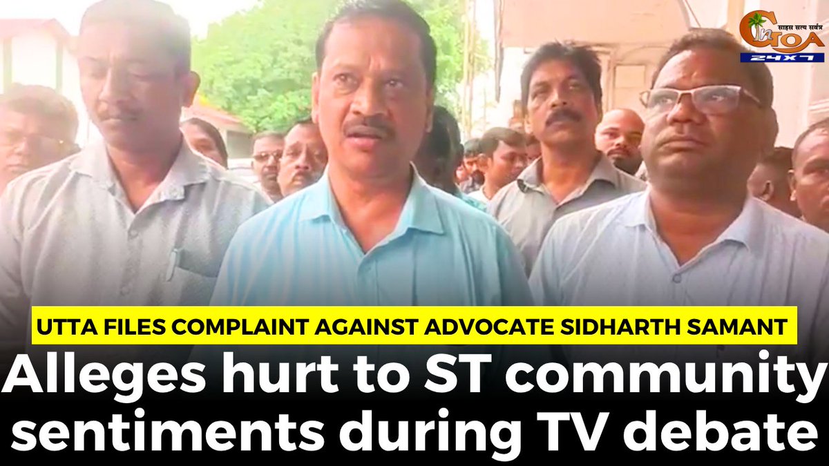 InGoa24x7's tweet photo. UTTA files complaint against Advocate Sidharth Samant. Alleges hurt to ST community sentiments during TV debate
WATCH : https://t.co/lkMQ0chOdJ

#Goa #GoaNews #UTTA #FilesComplaint #STRemark https://t.co/wfGL9YexZc