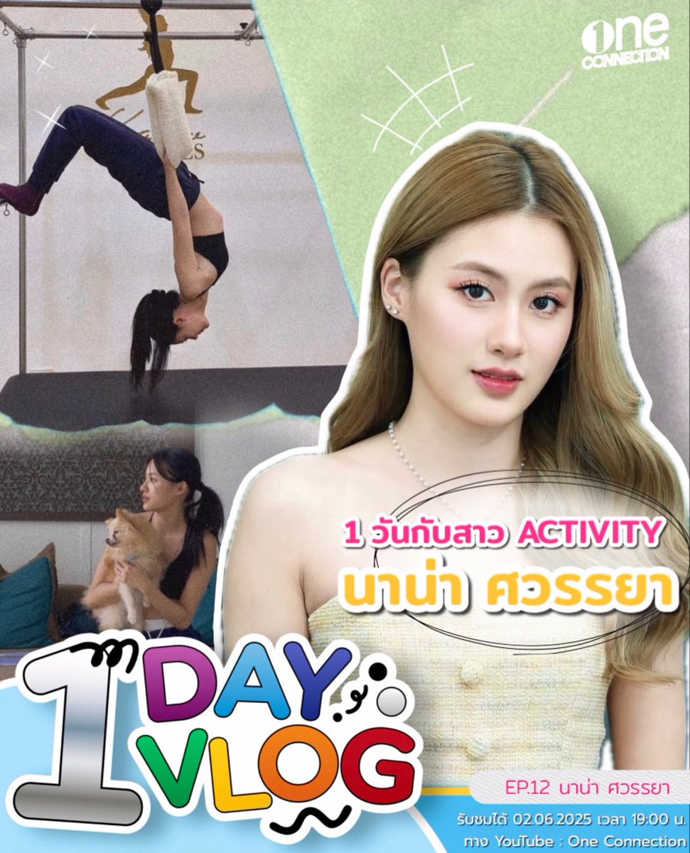 Oneconnection31's tweet photo. 1 DAY 1 VLOG EP.12 กับ “นาน่า ศวรรยา”
สาวสวยสาย ACTIVITY 😬
📍 02.06.25
⏰ เวลา 19:00 น.
📺 ทาง YouTube : One connection
#1DAY1VLOG
#oneconnection
#ช่องวัน31
#นาน่าศวรรยา https://t.co/GkxAIkGQ4L