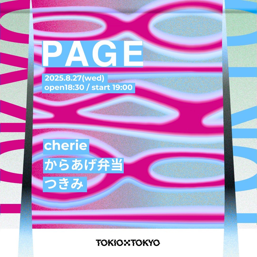 🩷ライブ情報🩷

2025.08/27 (水)
@ 渋谷TOKIO TOKYO
“PAGE”
OPEN 18:30 / START 19:00
ADV / DOOR ¥3500 / ￥4000  + 1D

cherie 
からあげ弁当
つきみ

🎫 t.livepocket.jp/e/20250827

2バンドとも初対バン💜ドキドキするね
渋谷だいすき！トキトキいつもありがとうございまつ💛