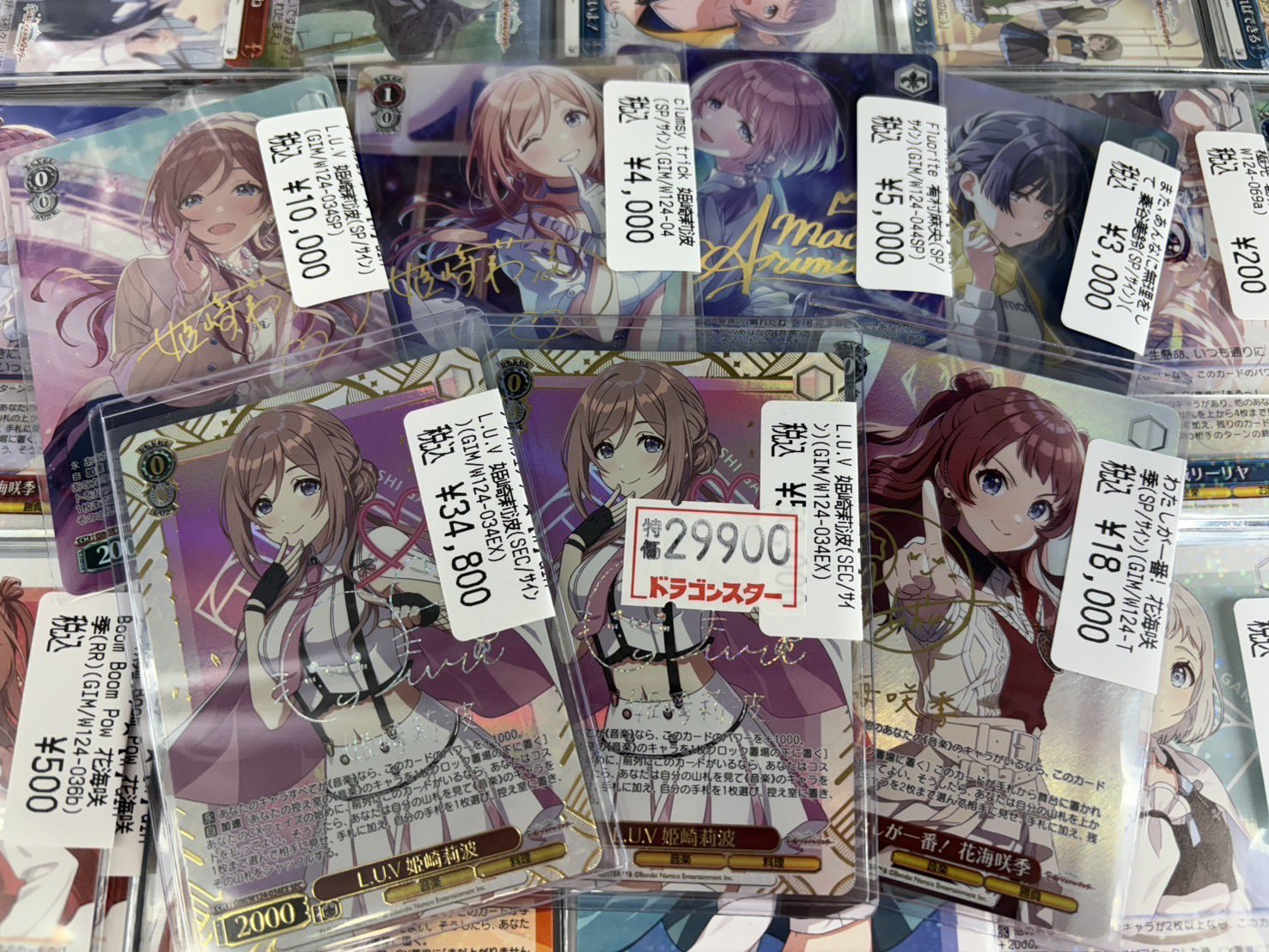 姫崎莉波　SP　サイン　ヴァイスシュヴァルツ ヴァイスシュヴァルツ L.U.V 姫崎莉波 sp サイン入り SP L.U.V 姫崎莉