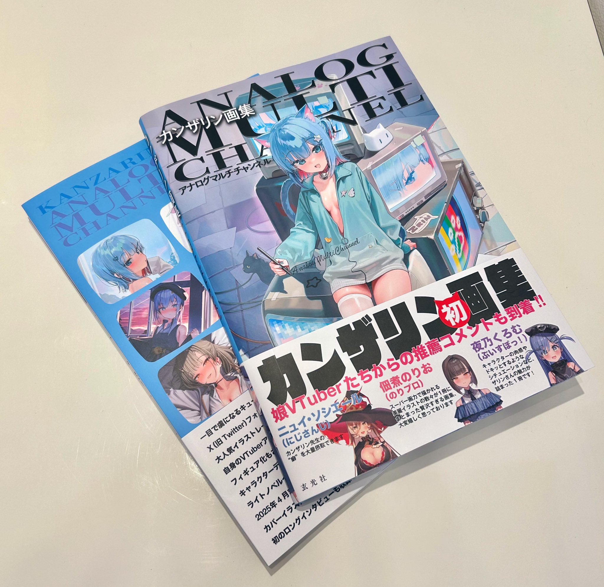 EDITION 88 on X: 