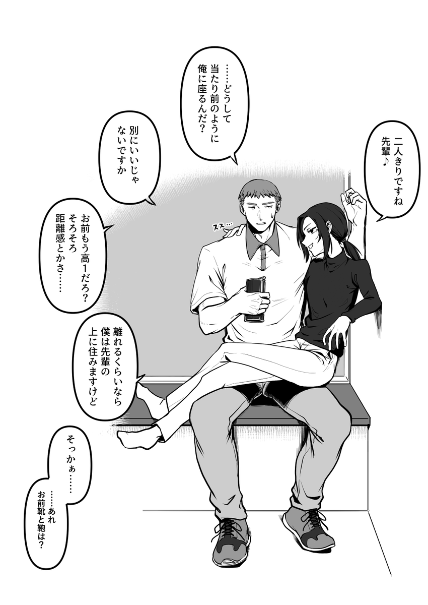 鈍壱 tweet media