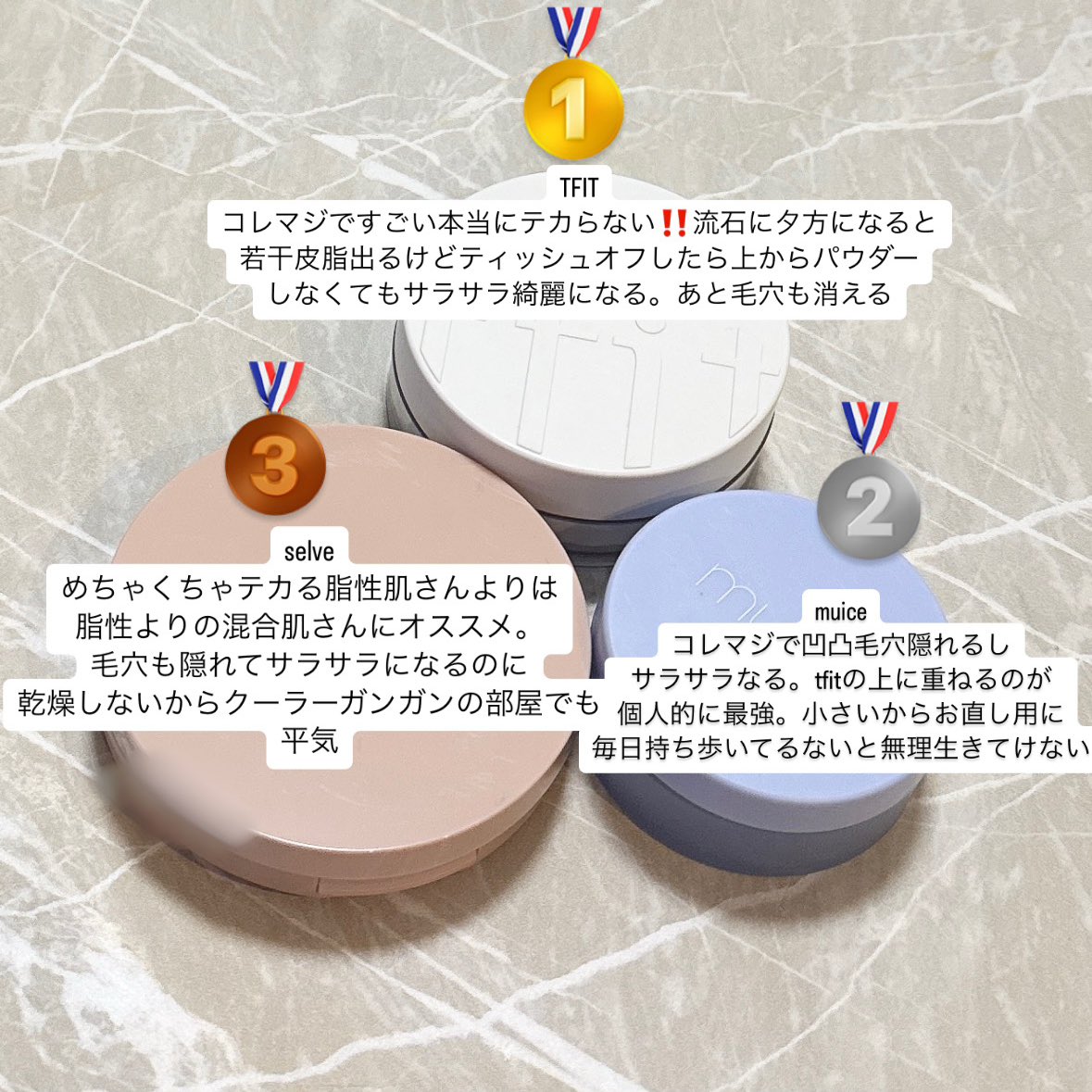 mochi__cosme's tweet image. ←乾燥肌さんｵｽｽﾒパウダー
→脂性肌&amp;amp;混合肌さんｵｽｽﾒパウダー