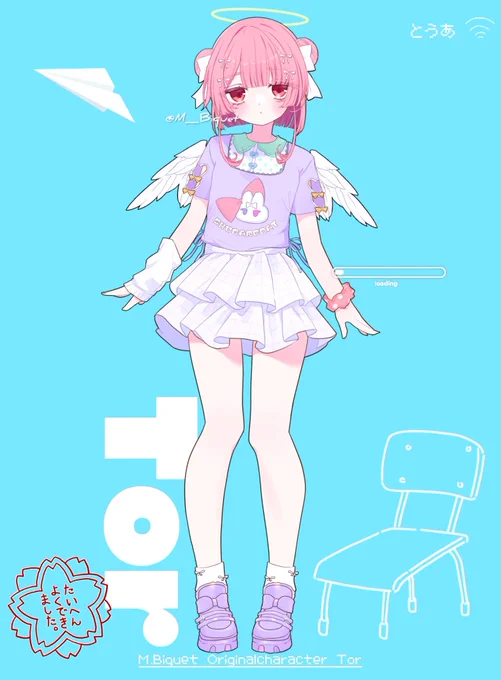 可愛いみて〜お着替えはするけどデザインはもう変わらないと願う⋆ . ·˚ * トーアちゃん┊ #イラスト #OC