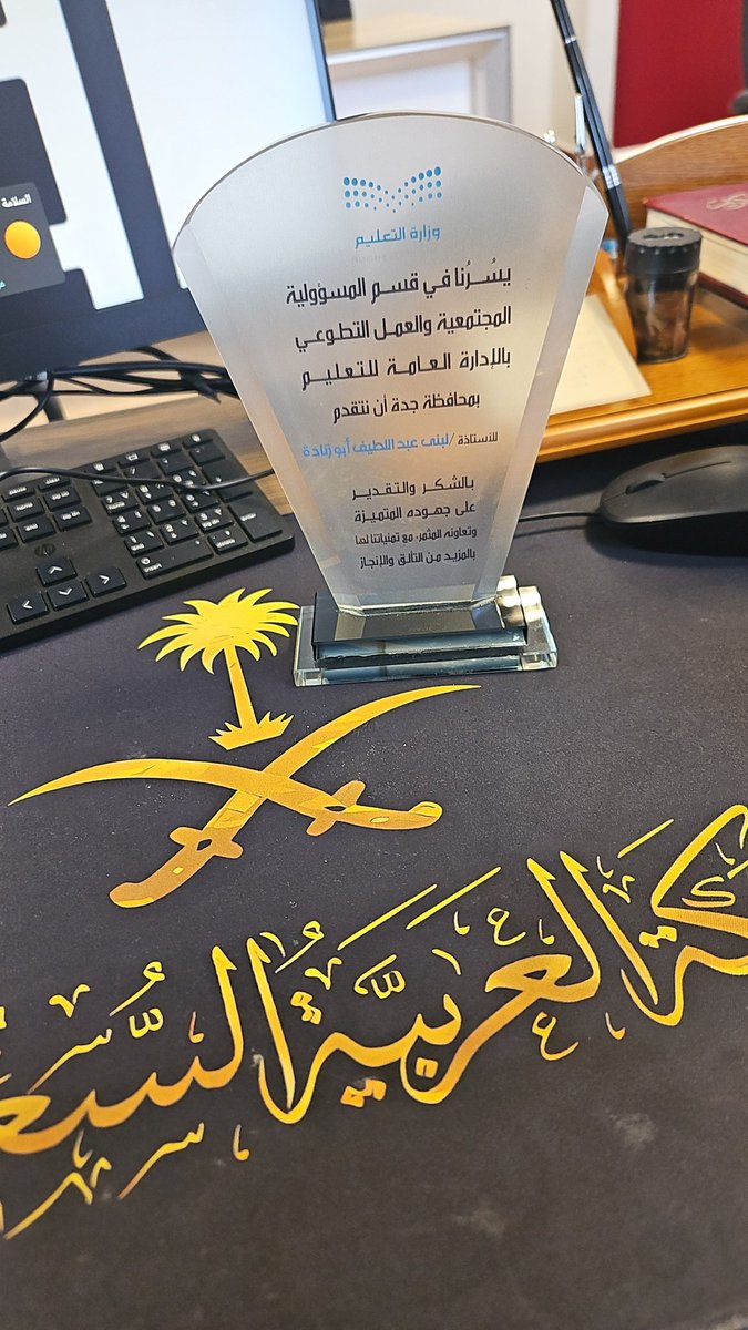 لبنى أبوزناده 🇸🇦 tweet media