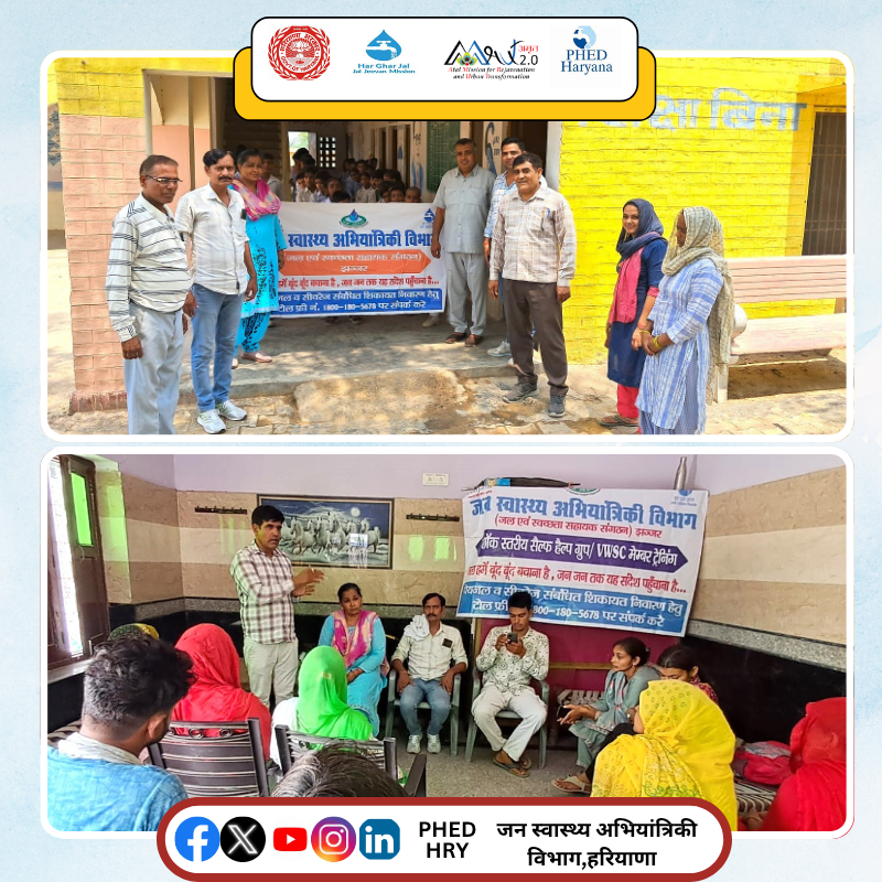 Public Health Engineering Department, Haryana (@phedhry) on Twitter photo рдЬрд┐рд▓рд╛ рдЭрдЬреНрдЬрд░ рдХреЗ рдлреЛрд░реНрдЯрдкреБрд░рд╛ рдПрд╡рдВ рддрд╛рдорд╕рдкреВрд░рд╛ рдЧреНрд░рд╛рдо рдореЗрдВ рдЬрд▓ рдЬреАрд╡рди рдорд┐рд╢рди рдХреЗ рдЕрдВрддрд░реНрдЧрдд рдЧреНрд░рд╛рдо рдЬрд▓ рдПрд╡рдВ рд╕реАрд╡рд░реЗрдЬ рд╕рдорд┐рддрд┐ рд╣реЗрддреБ рдкреНрд░рд╢рд┐рдХреНрд╖рдг рдХрд╛рд░реНрдпрдХреНрд░рдо рдХрд╛ рдЖрдпреЛрдЬрди рдХрд┐рдпрд╛ рдЧрдпрд╛,рдЬрд┐рд╕рдореЗрдВ рдкрдВрдЪрд╛рдпрдд рдХреЗ рд╕рджрд╕реНрдпреЛрдВ рдПрд╡рдВ рдЧреНрд░рд╛рдорд╡рд╛рд╕рд┐рдпреЛрдВ рдХреЛ рдЬрд▓ рд╕рдВрд░рдХреНрд╖рдг рдХреЗ рд╡рд┐рд╖рдп рдореЗрдВ рд╡рд┐рд╕реНрддрд╛рд░ рдореЗрдВ рдмрддрд╛рдпрд╛ рдЧрдпрд╛|| <a href="/jaljeevan_/">Jal Jeevan Mission I #HarGharJal #JalJeevanMission</a> <a href="/RanbirGangwa/">Ranbir Singh Gangwa (рдореЛрджреА рдХрд╛ рдкрд░рд┐рд╡рд╛рд░)</a> рдЬрд┐рд▓рд╛ рдЭрдЬреНрдЬрд░ рдХреЗ рдлреЛрд░реНрдЯрдкреБрд░рд╛ рдПрд╡рдВ рддрд╛рдорд╕рдкреВрд░рд╛ рдЧреНрд░рд╛рдо рдореЗрдВ рдЬрд▓ рдЬреАрд╡рди рдорд┐рд╢рди рдХреЗ рдЕрдВрддрд░реНрдЧрдд рдЧреНрд░рд╛рдо рдЬрд▓ рдПрд╡рдВ рд╕реАрд╡рд░реЗрдЬ рд╕рдорд┐рддрд┐ рд╣реЗрддреБ рдкреНрд░рд╢рд┐рдХреНрд╖рдг рдХрд╛рд░реНрдпрдХреНрд░рдо рдХрд╛ рдЖрдпреЛрдЬрди рдХрд┐рдпрд╛ рдЧрдпрд╛,рдЬрд┐рд╕рдореЗрдВ рдкрдВрдЪрд╛рдпрдд рдХреЗ рд╕рджрд╕реНрдпреЛрдВ рдПрд╡рдВ рдЧреНрд░рд╛рдорд╡рд╛рд╕рд┐рдпреЛрдВ рдХреЛ рдЬрд▓ рд╕рдВрд░рдХреНрд╖рдг рдХреЗ рд╡рд┐рд╖рдп рдореЗрдВ рд╡рд┐рд╕реНрддрд╛рд░ рдореЗрдВ рдмрддрд╛рдпрд╛ рдЧрдпрд╛|| <a href="/jaljeevan_/">Jal Jeevan Mission I #HarGharJal #JalJeevanMission</a> <a href="/RanbirGangwa/">Ranbir Singh Gangwa (рдореЛрджреА рдХрд╛ рдкрд░рд┐рд╡рд╛рд░)</a>