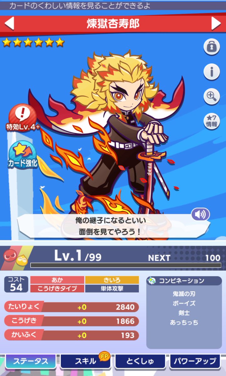 なかてん tweet media