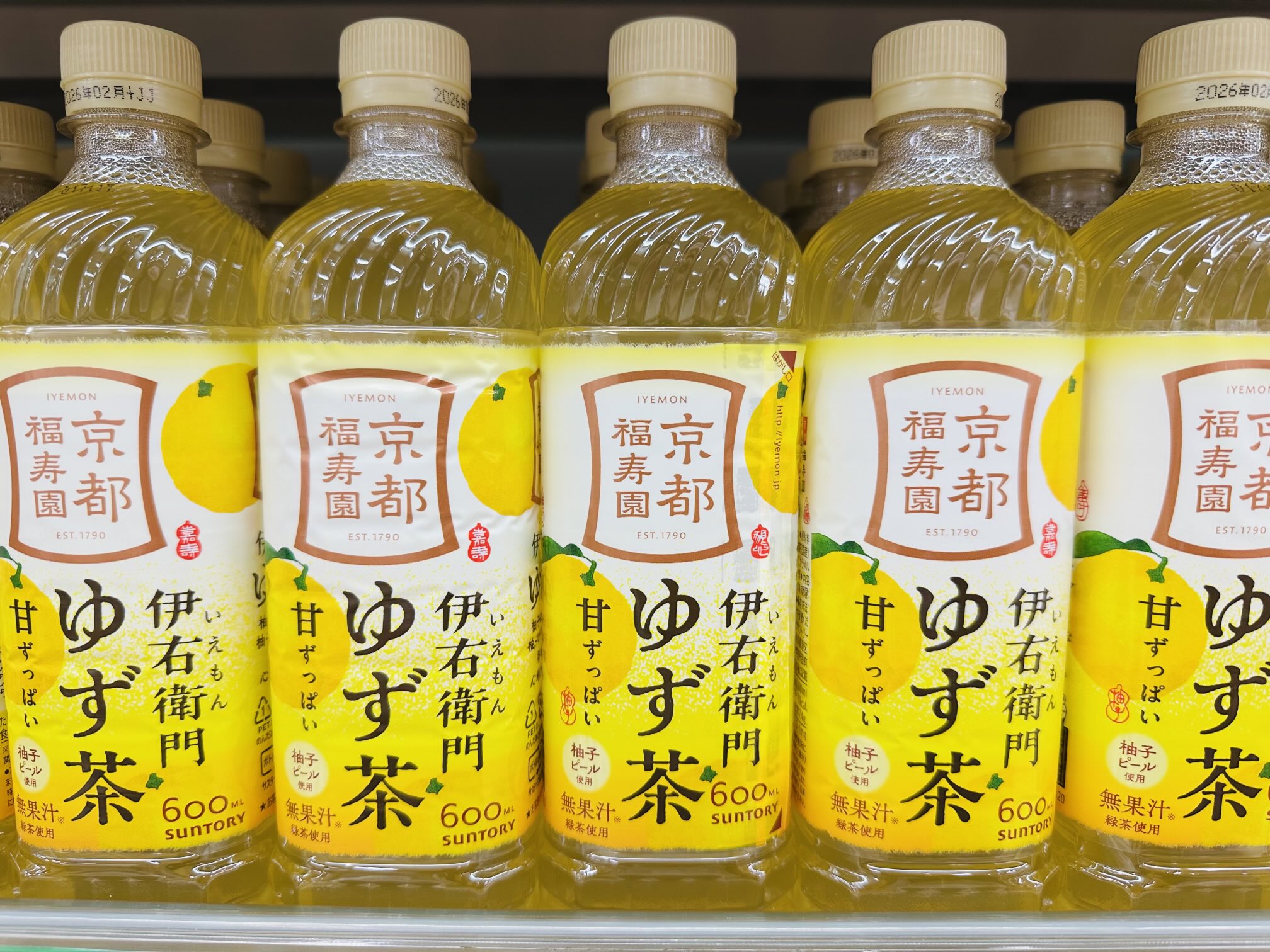 ゆずのみくじ goshuin_image_02.jpg