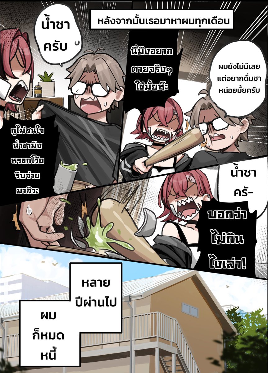 Motto_Notto's tweet photo. One Shot : สาวนักทวงหนี้‼️
*****************************
ปล. อ่านขวาไปซ้ายนะครับ https://t.co/8VwpBfgnOW