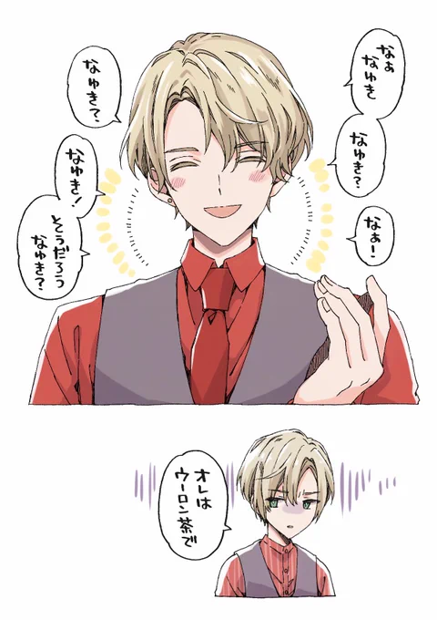 会議の兄弟かわゆかった〜
あと衣装が似てたのもかわゆ、ミニキャラ合わせ? 