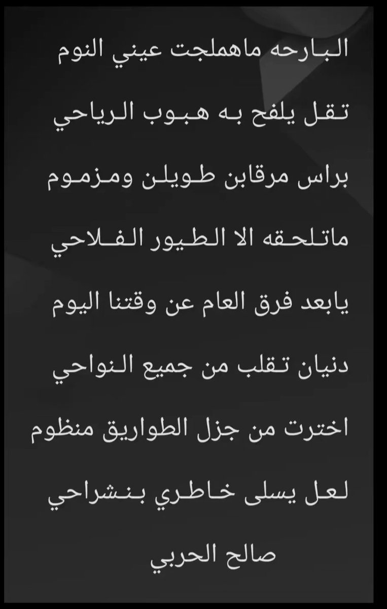 صالح مناحي الوهبي (@bjbhvbvb) on Twitter photo 