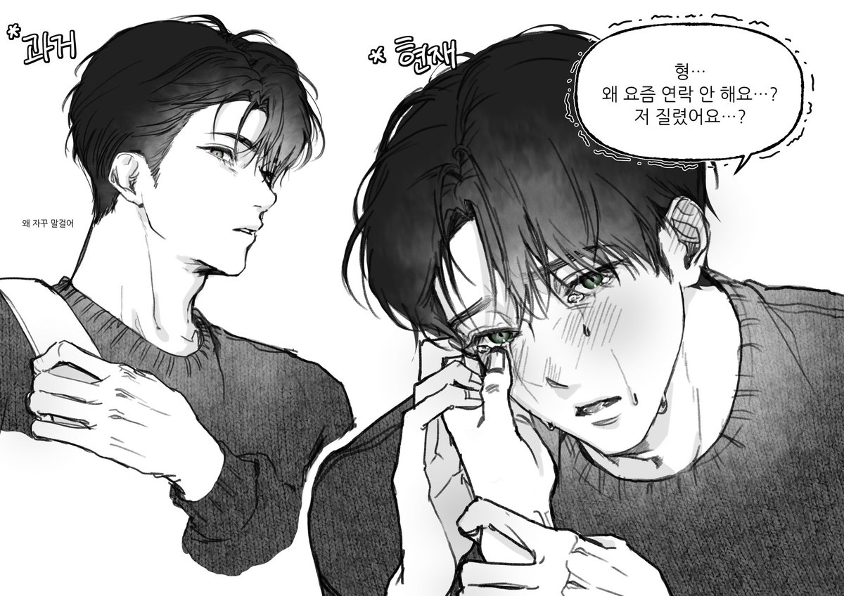 같은 옷 다른 느낌