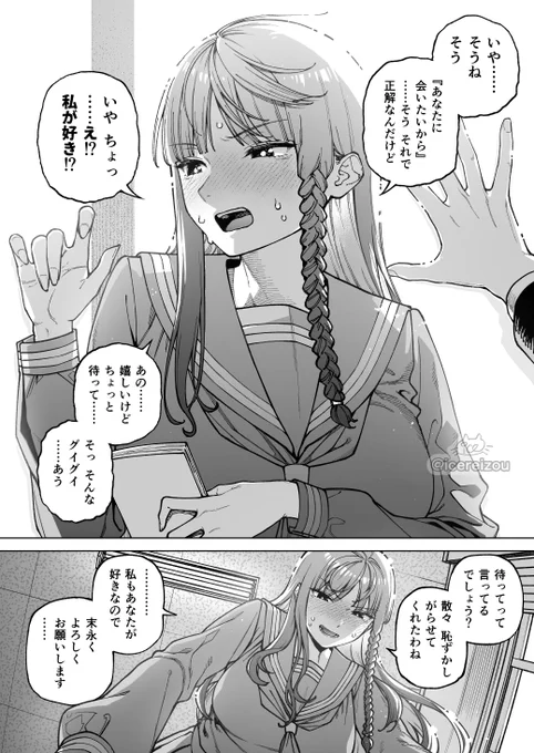(2/2) 