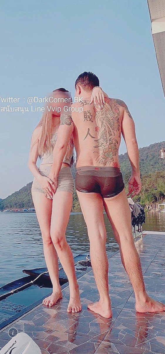 สายน้ำ ภูเขา และเราสองสามคน