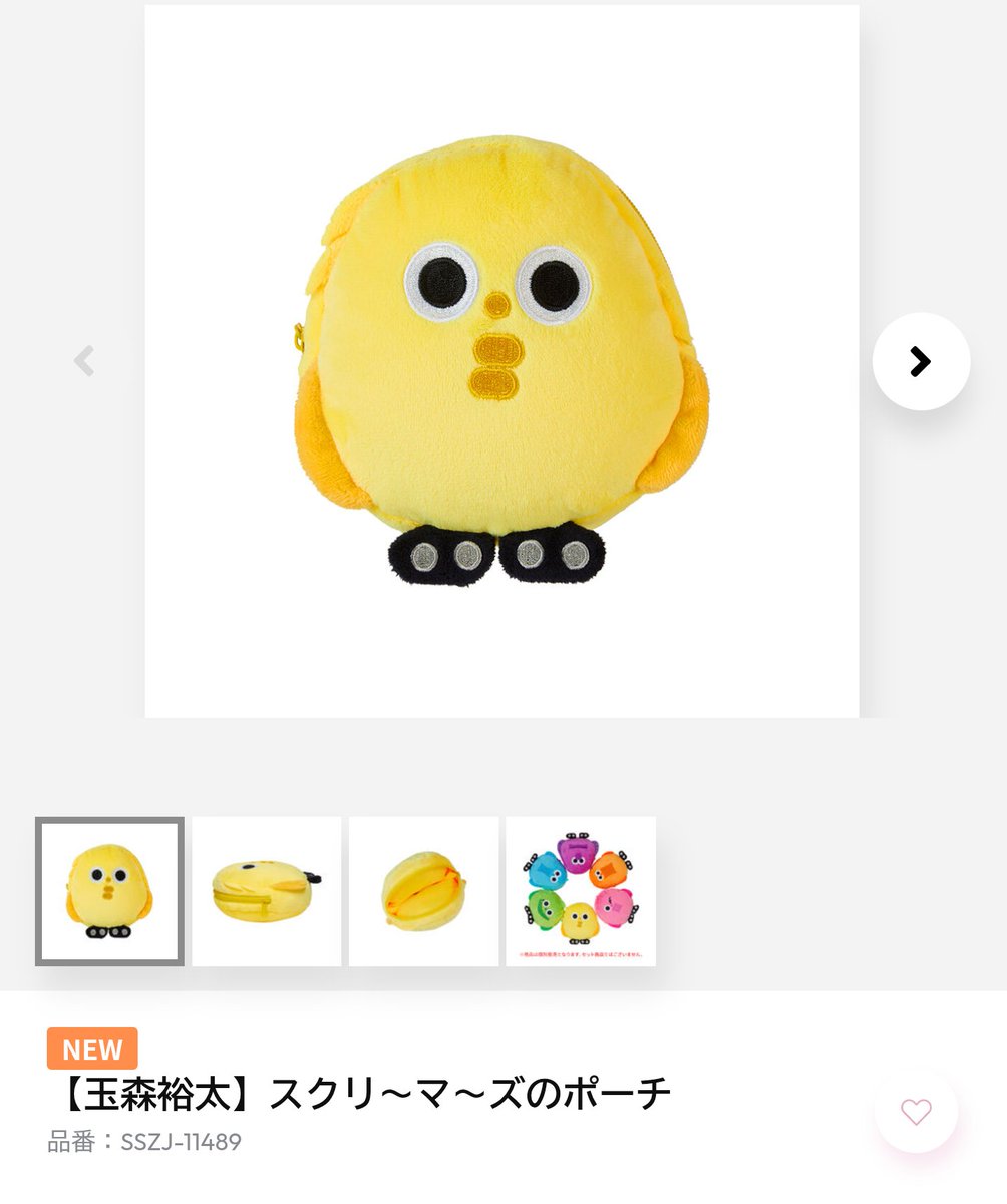 がっちゃんキスマイグッズ ライブグッズ「Kis-My-Ft2」全て 10,000点以上 ｜ラクマ